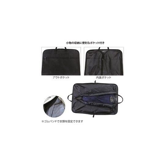AOYAMA 【洋服の青山】ブラック系 スリムガーメントバッグ【Plastics