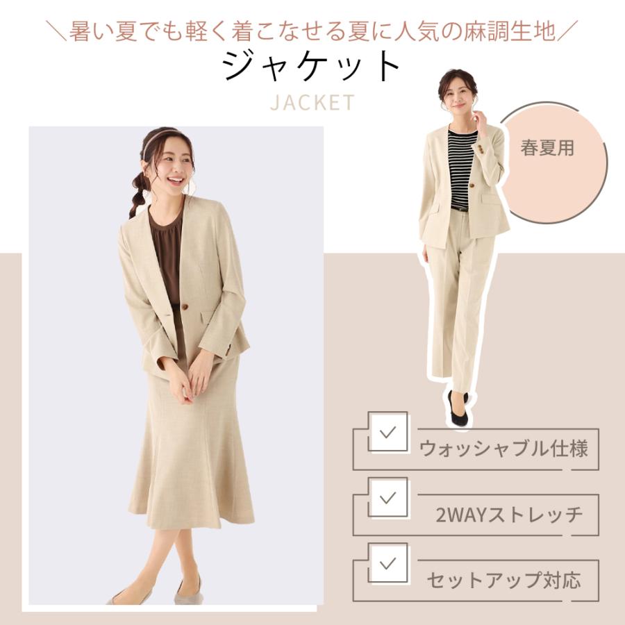 最終値下【洗える】Vカラージャケット　ベージュ　40 楽天市場】【洋服の青山】Vカラージャケット レディース オール