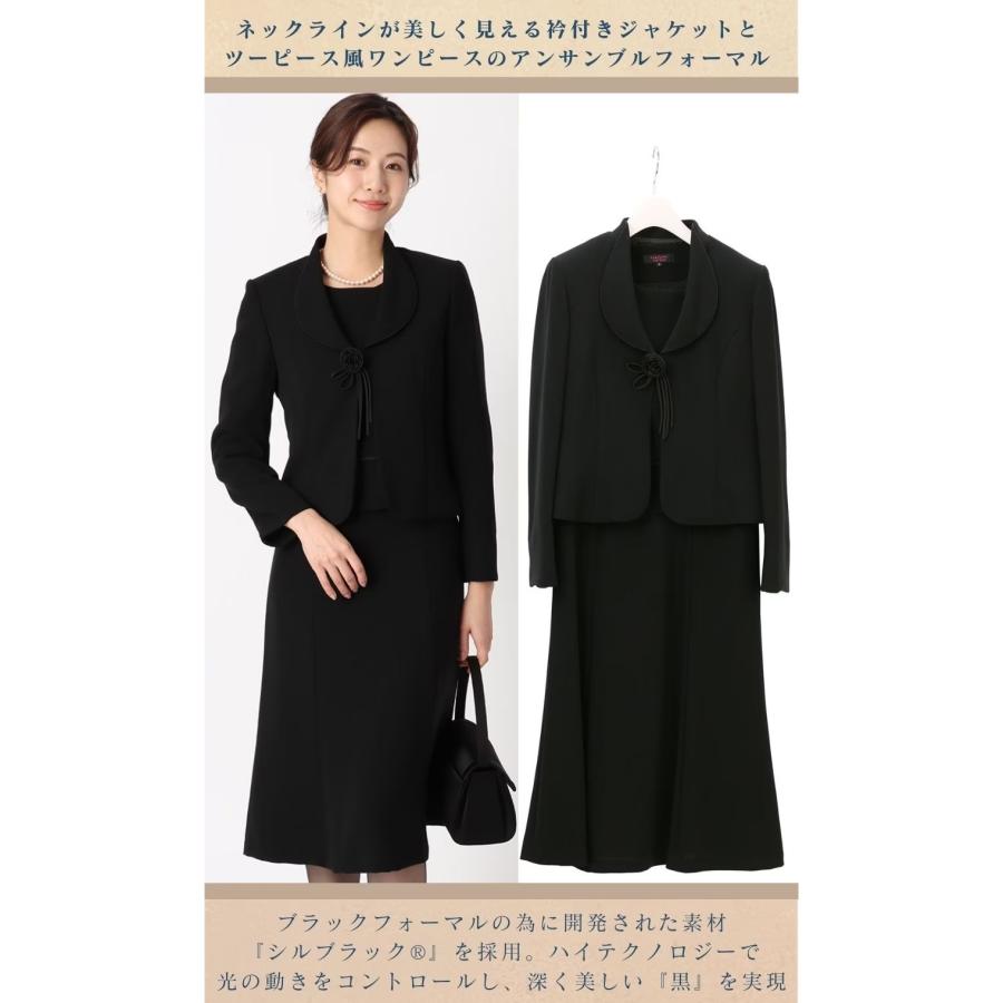 AOYAMA 【洋服の青山】大きいサイズ ブラックフォーマル AOYAMA 【洋服の青山】大きいサイズ ブラックフォーマル