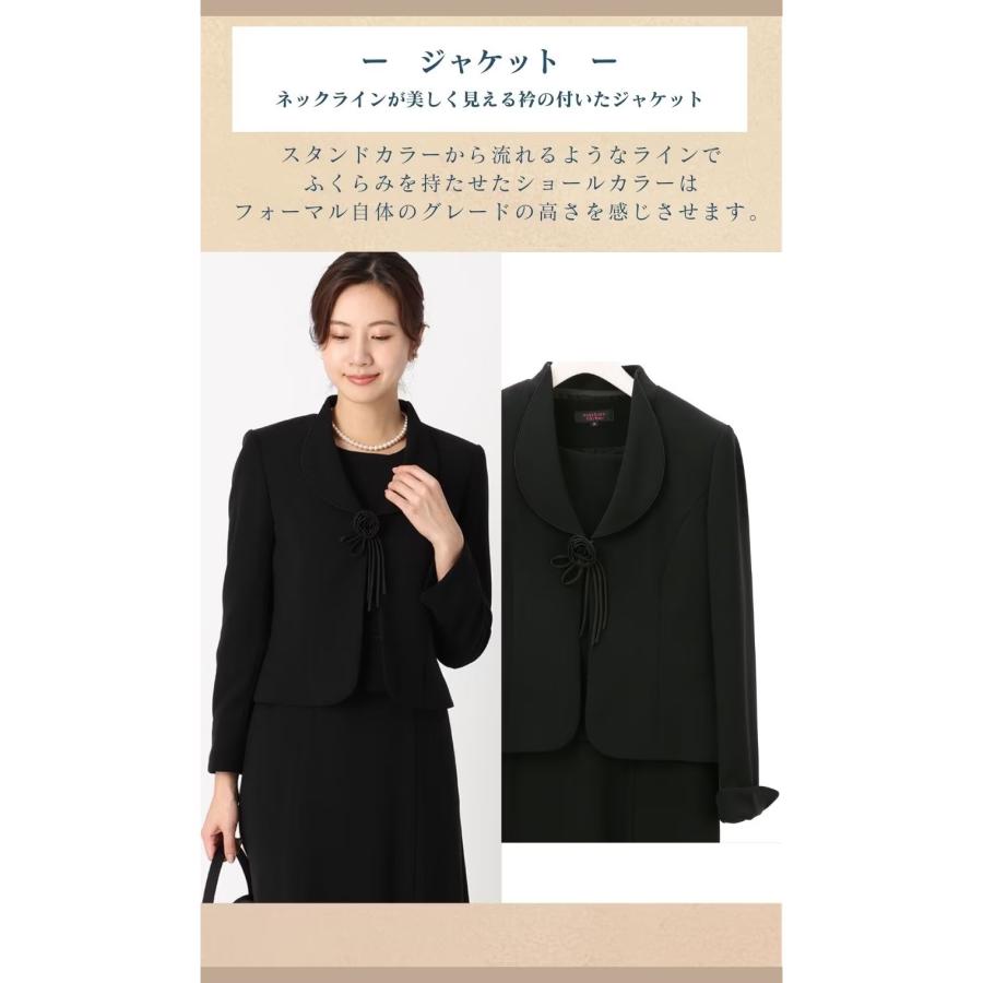 AOYAMA 【洋服の青山】大きいサイズ ブラックフォーマル AOYAMA 【洋服の青山】大きいサイズ ブラックフォーマル