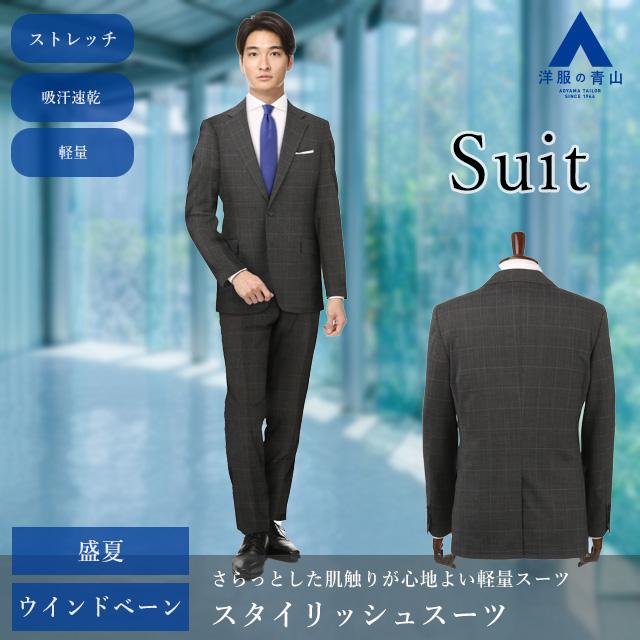 マートマート盛夏用 グレー系 スタイリッシュスーツ PERSON'S FOR MEN