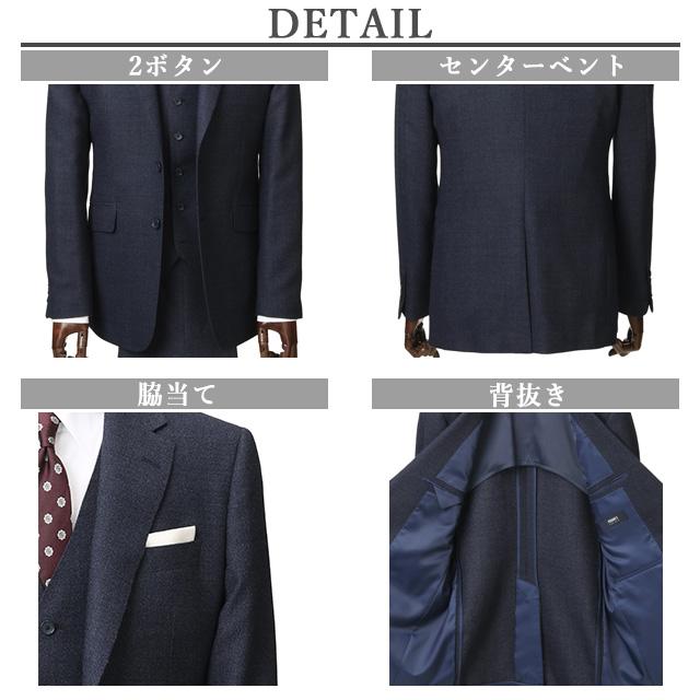 AOYAMA 【洋服の青山】秋冬用 ネイビー系 スタイリッシュスーツ AOYAMA 【洋服の青山】秋冬用 ネイビー系 スタイリッシュスーツ