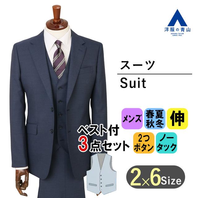AOYAMA 【洋服の青山】オールシーズン ネイビー系 AOYAMA 【洋服の青山】オールシーズン ネイビー系