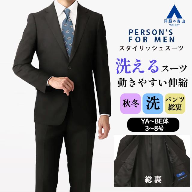 AOYAMA 【洋服の青山】メンズ スーツ 秋冬用 ブラック系 