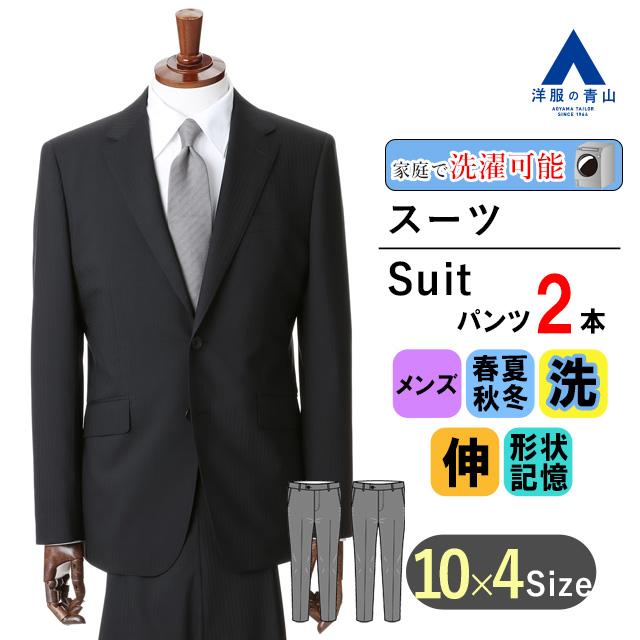 ★訳あり★新品、未使用【A7】２パンツ スタイリッシュスーツ ウォッシャブル 黒 ☆訳あり☆新品、未使用【YA7】2パンツ スタイリッシュスーツ