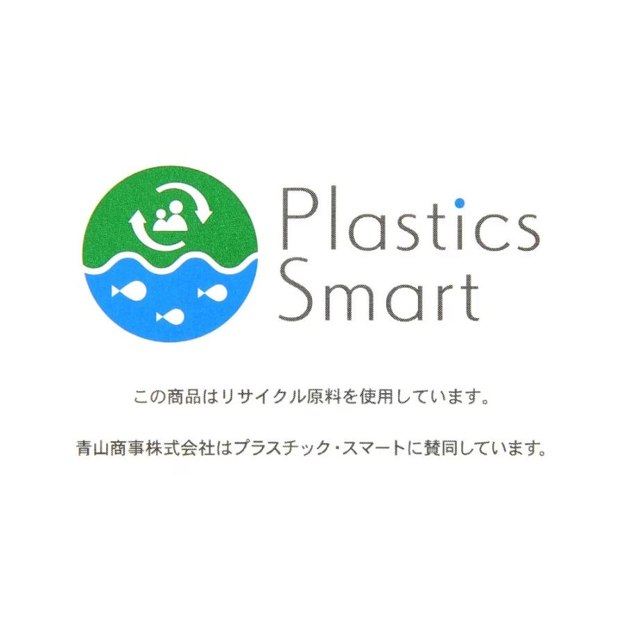 【洋服の青山】メンズ 春夏用 ネイビー系 スタイリッシュスーツ【スリーピース】【Plastics Smart】男性 紳士服 ビジネス 背広 かっこいいの画像