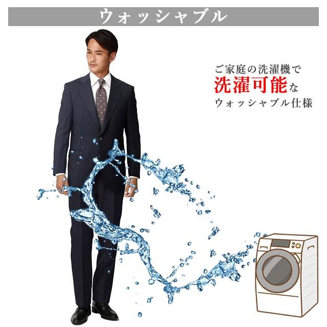 REGAL スーツ　ツーパンツ　キングサイズ　K7 アジャスター付き スタンダードスーツ【ツーパンツ】【キング&トール】 (TRG43021