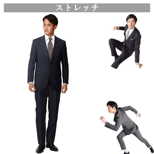 AOYAMA 【洋服の青山】春夏 ネイビー系 スタンダードスーツ【キング