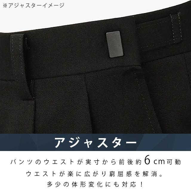 【洋服の青山】キングサイズ 大きいサイズ アジャスター 礼服 喪服 フォーマルスーツ メンズ ゆったり 春秋冬 2ボタン 背抜き ワンタック 冠婚葬祭 慶事 結婚式の画像