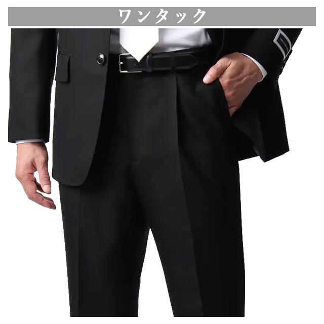 【洋服の青山】スリーシーズン用 ブラック系 【シングル】スタンダードフォーマル メンズ 喪服 ブラックフォーマル 礼服 標準体 ワンタックの画像