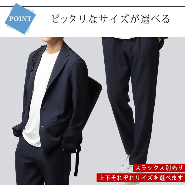 AOYAMA 【洋服の青山】動けるスーツ ジャケット メンズ 秋冬
