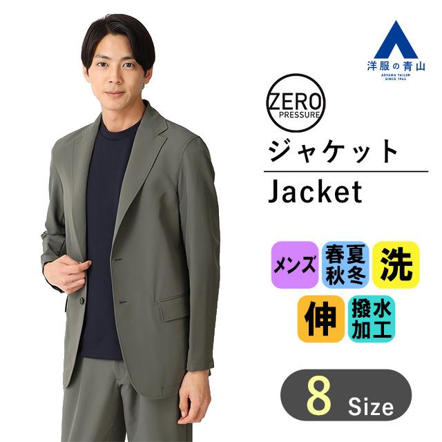 AOYAMA 【洋服の青山】メンズ ジャケット テーラードジャケット AOYAMA 【洋服の青山】メンズ ジャケット テーラードジャケット