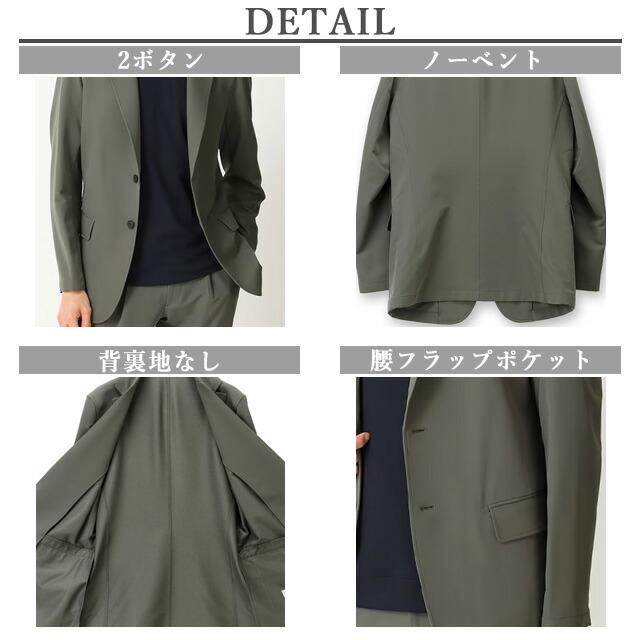 AOYAMA 【洋服の青山】メンズ ジャケット テーラードジャケット