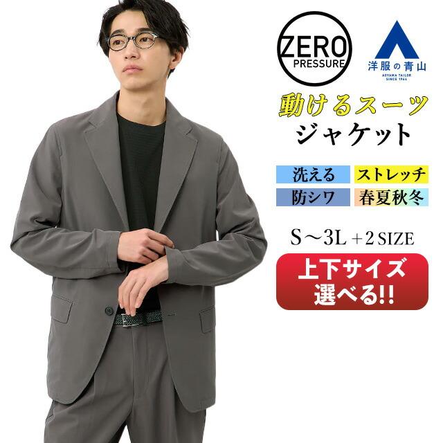 セール✨紳士用背広　黒色細いライン　お洒落　100 AB7 試着のみ　春、夏、秋 AOYAMA 【洋服の青山】AB体 がっちり型 礼服 メンズ 男性 紳士服