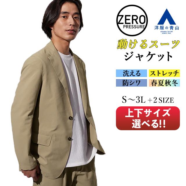 ベージュ ビジネススーツ シングル2ボタン uktsc_0140641-qa