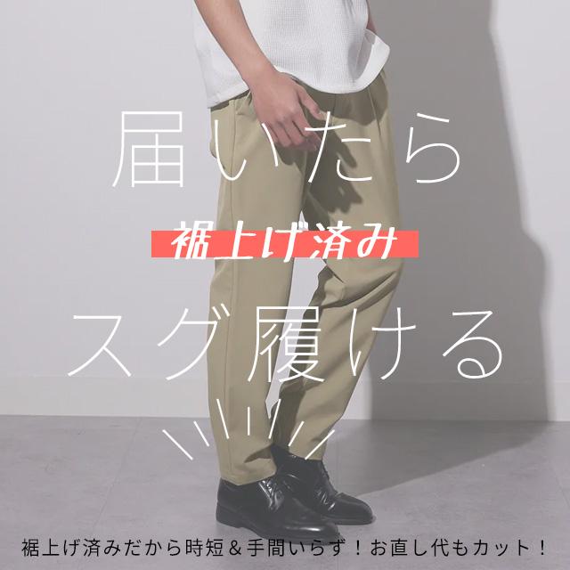 AOYAMA 【洋服の青山】裾上げ済み 動けるスーツ スラックス メンズ 春