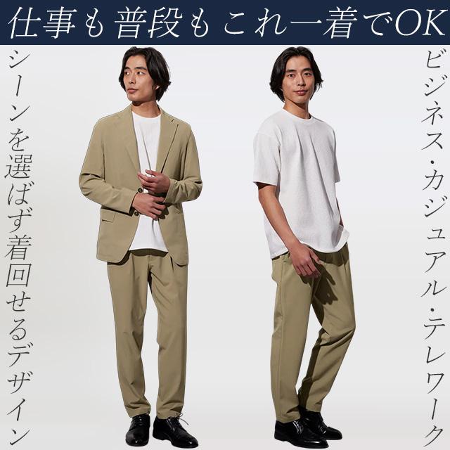 〈TM×UA〉メンズ　セットアップ　春夏　サイズO ベージュ URBAN RESEARCH ROSSO MEN セットアップ 「XLサイズあり」クールキープ