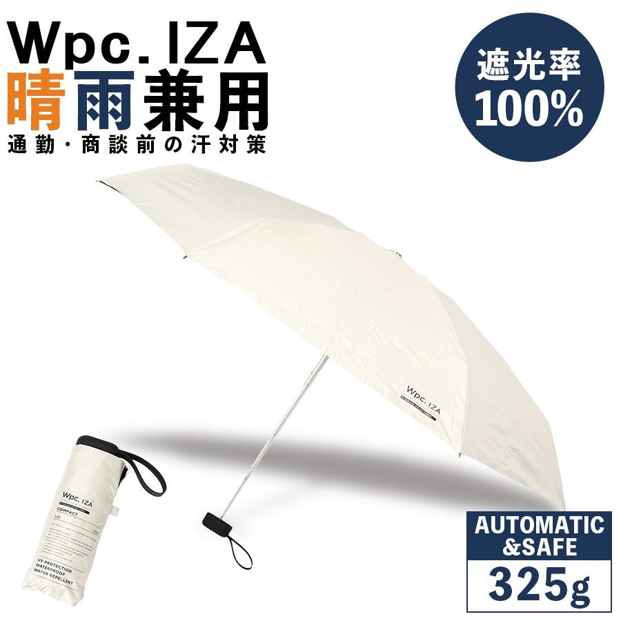 AOYAMA 【洋服の青山】COMPACT 晴雨兼用 折りたたみ傘 遮光率100％ 超