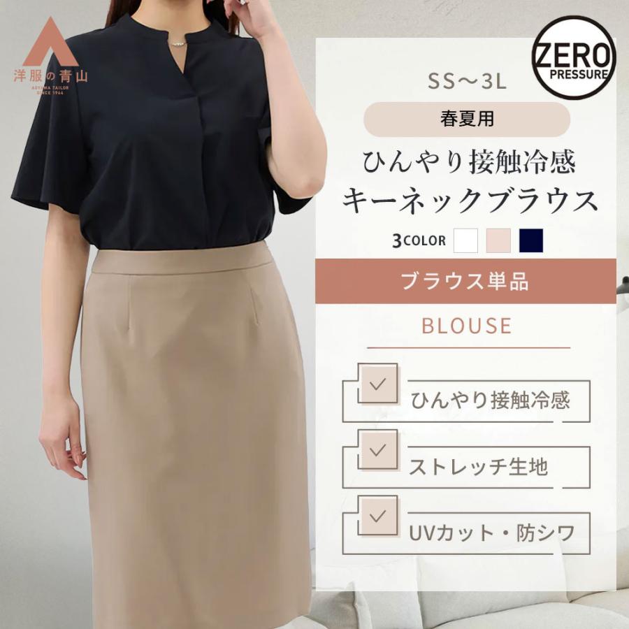 レディース　ブラウス axes femme POETIQUE ブラウス シャツ ビッグリボンブラウス
