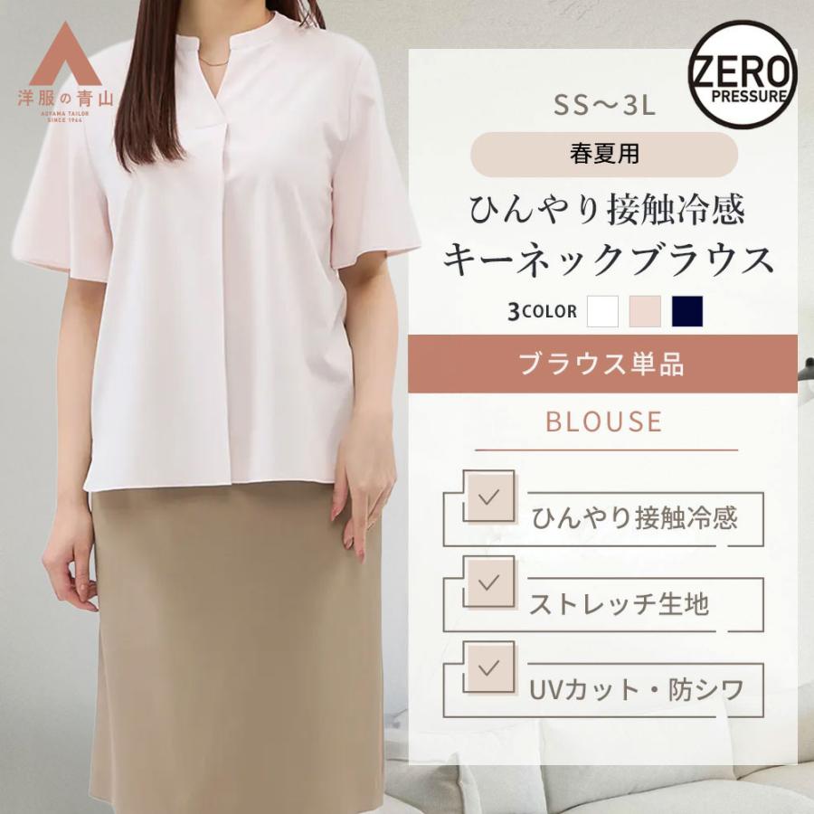 yori キーネックトップス　半袖　白　フレア　ホワイト　ブラウス　一回着用美品 Yori キーネック 白 36 ホワイト フリル 半袖 トップス - メルカリ