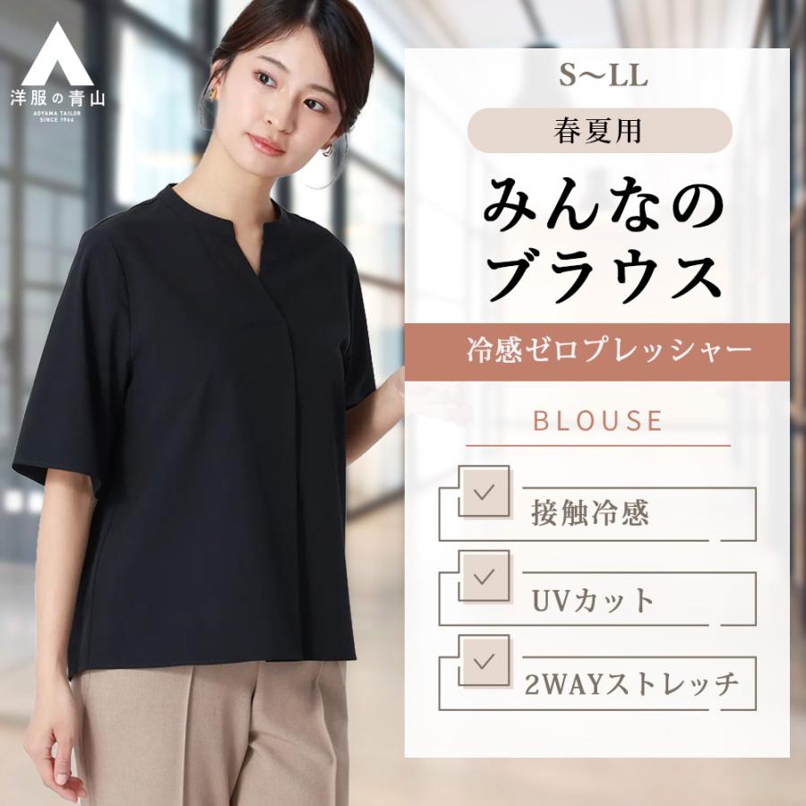 AOYAMA 【洋服の青山】春夏 ネイビー系 【みんなのブラウス】ゼロ