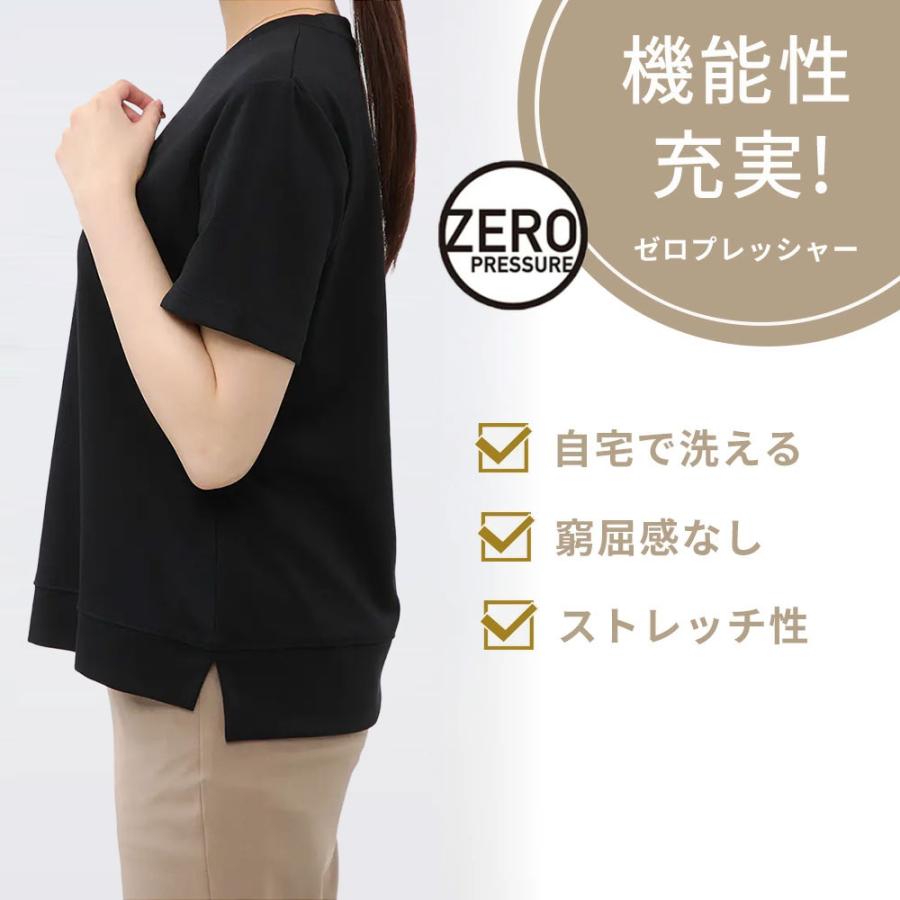 半袖カットソー セットアップ】ジャカードクルーネック半袖カットソー(カットソー・T