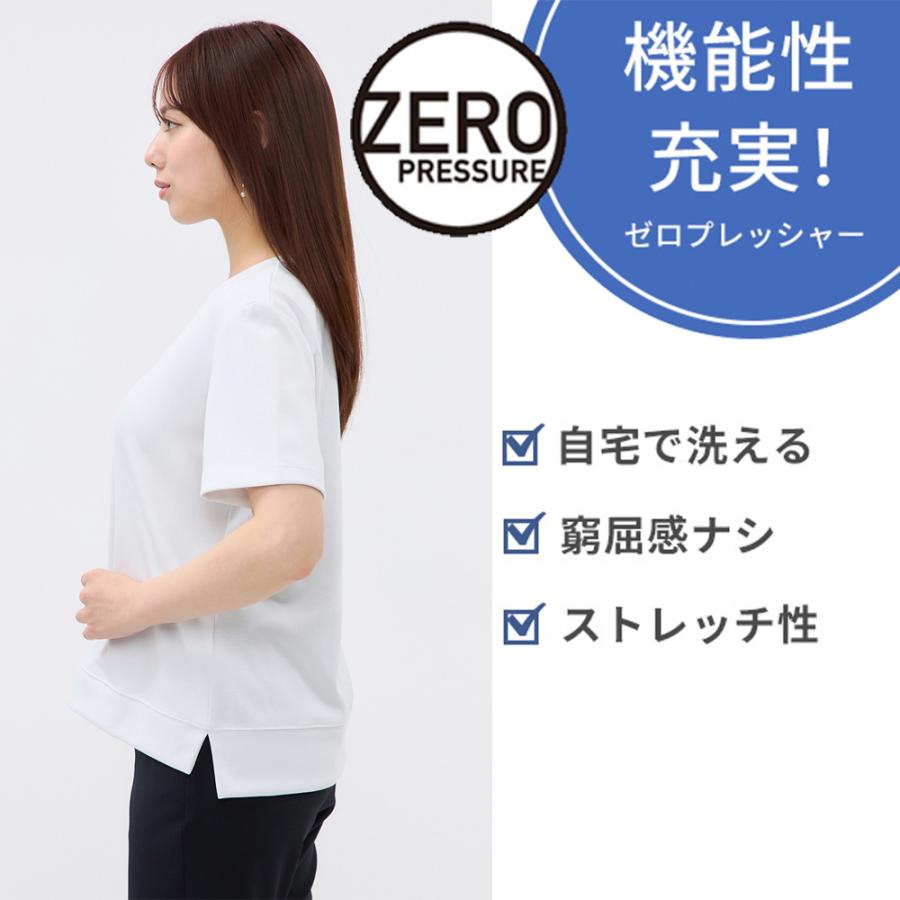 【未使用】　芽風　センソユニコ　Tシャツ　カットソー　ポンチョ　半袖　白 未使用】 芽風 センソユニコ Tシャツ カットソー ポンチョ 半袖