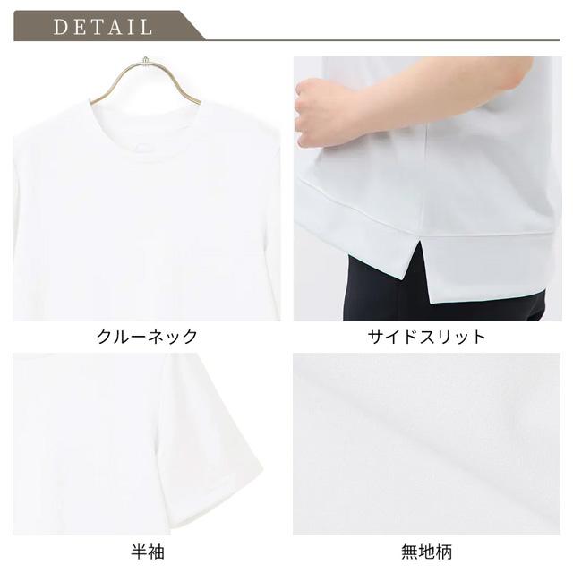 AOYAMA 【洋服の青山】カットソー 半袖 レディース tシャツ ビジネス