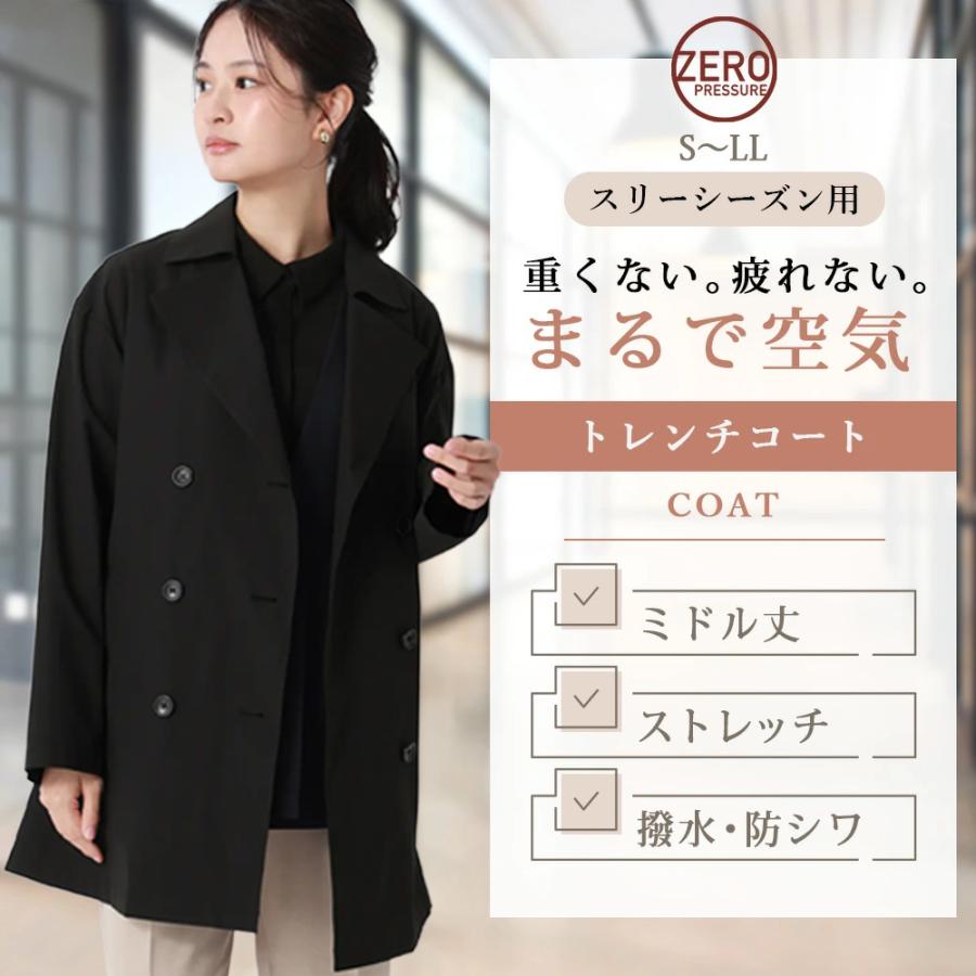 タグ付未使用就活 青山トレンチ 5号 卒業入学式 トレンチコート Outlast AOYAMA 【洋服の青山】ロング丈 ダブルトレンチコート レディース