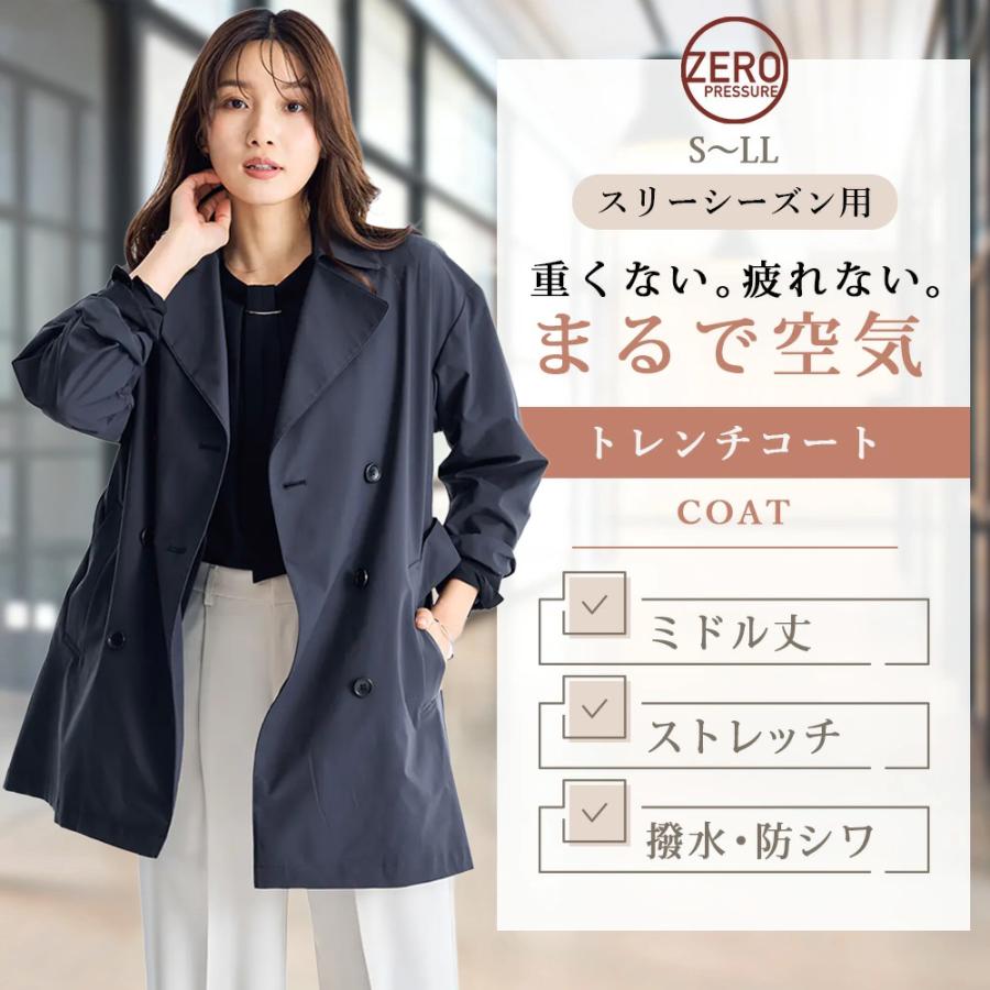 ネイビー トレンチコート 未使用 Jines（ジネス） トレンチコート コート 撥水ツイル パイピングノー