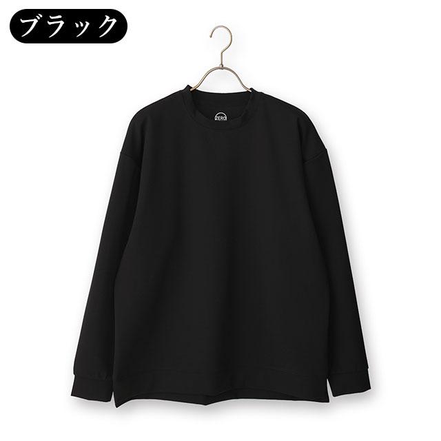 AOYAMA 【洋服の青山】Tシャツ メンズ 長袖 春夏秋冬 ブラック 黒 無地
