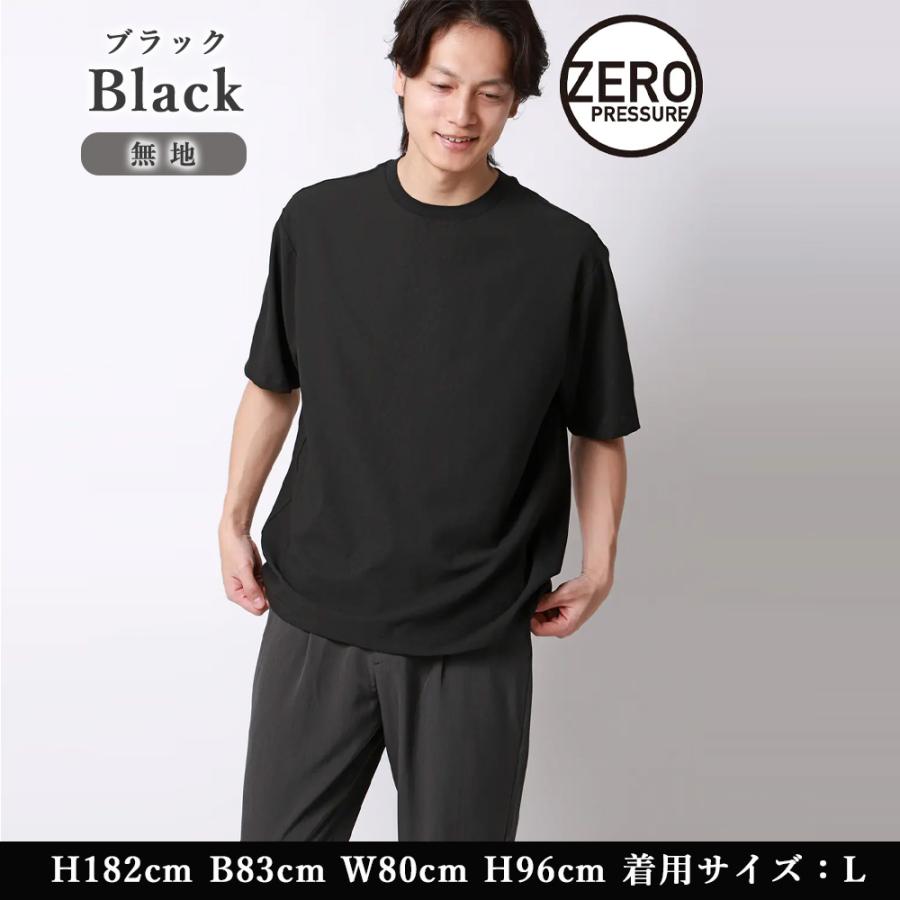 【新品未使用】  コンプレッション 半袖 Tシャツ ブラック AOYAMA 【洋服の青山】ゼロプレッシャー Tシャツ 半袖 メンズ 春夏