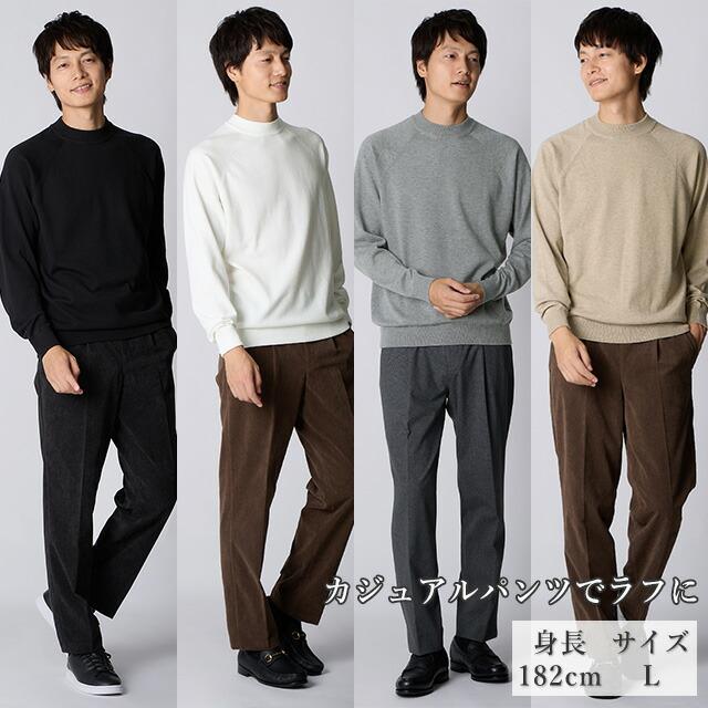 AOYAMA 【洋服の青山】モックネック ニット 長袖 メンズ 秋冬 春夏