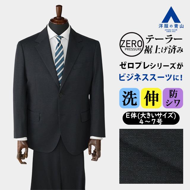 AOYAMA 【洋服の青山】大きいサイズ ゼロプレッシャーテーラー 裾上げ