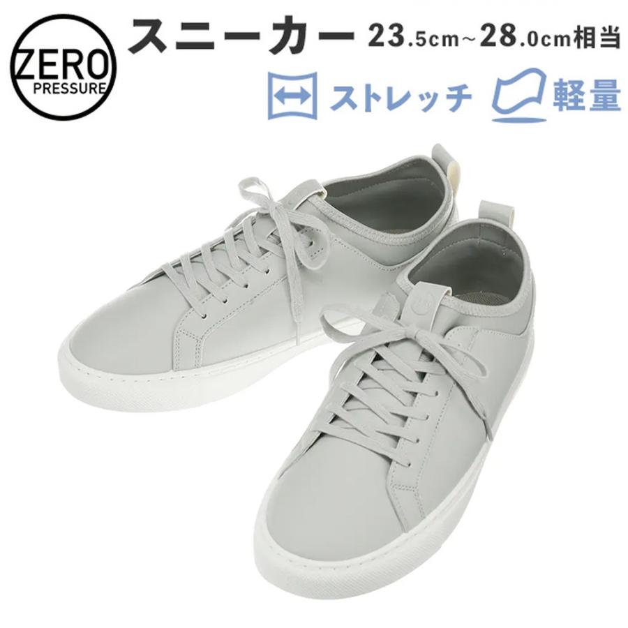 AOYAMA 洋服の青山 《最短当日発送》グレー系 ゼロプレッシャー
