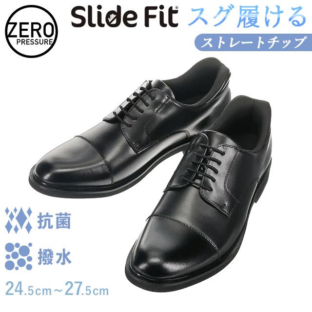 AOYAMA 【洋服の青山】靴ベラ不要 ビジネスシューズ メンズ ブラック