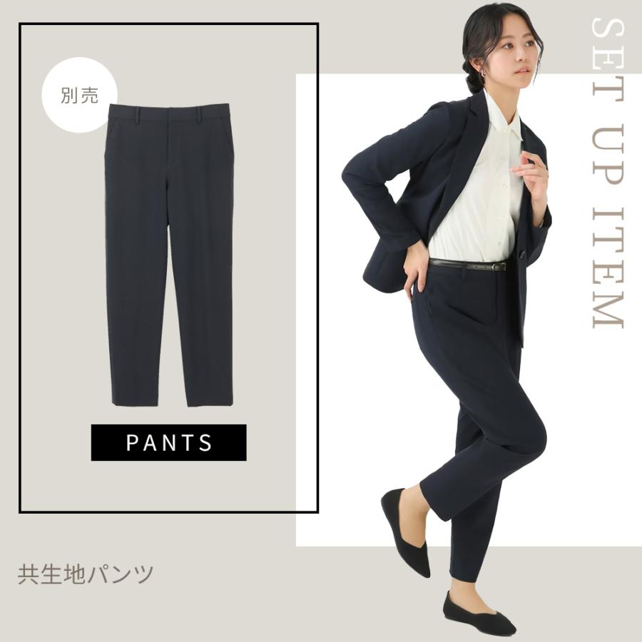 AOYAMA 【洋服の青山】セットアップ可 テーラードジャケット AOYAMA 【洋服の青山】セットアップ可 テーラードジャケット