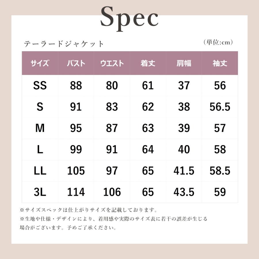 AOYAMA 【洋服の青山】ジャケット レディース 春夏秋冬 オールシーズン 