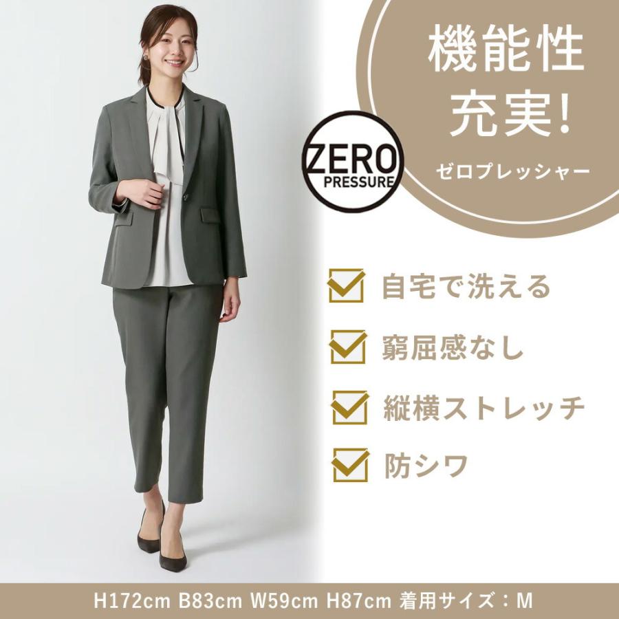 AOYAMA 【洋服の青山】2WAYストレッチ テーラードジャケット