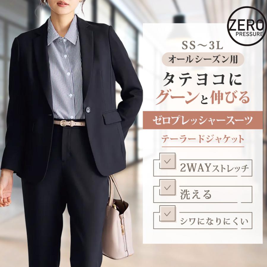 AOYAMA 【洋服の青山】WAYストレッチ テーラードジャケット レディース