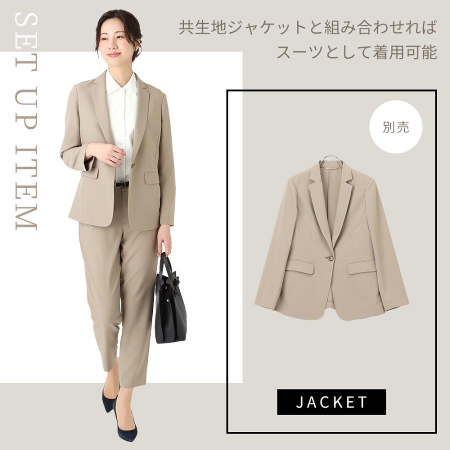 AOYAMA 【洋服の青山】セットアップ可 裾上げ済み テーパード AOYAMA 【洋服の青山】セットアップ可 裾上げ済み テーパード