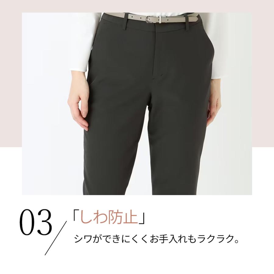 AOYAMA 【洋服の青山】レディース パンツ スラックス オール