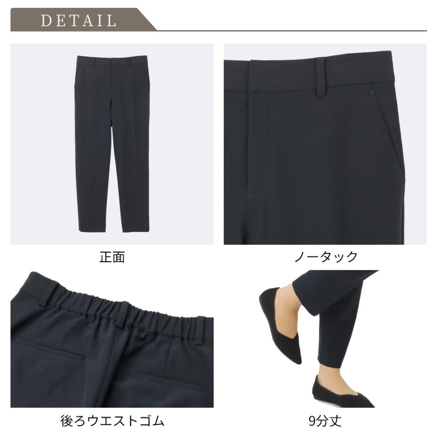 AOYAMA 【洋服の青山】セットアップ可 裾上げ済み テーパードパンツ