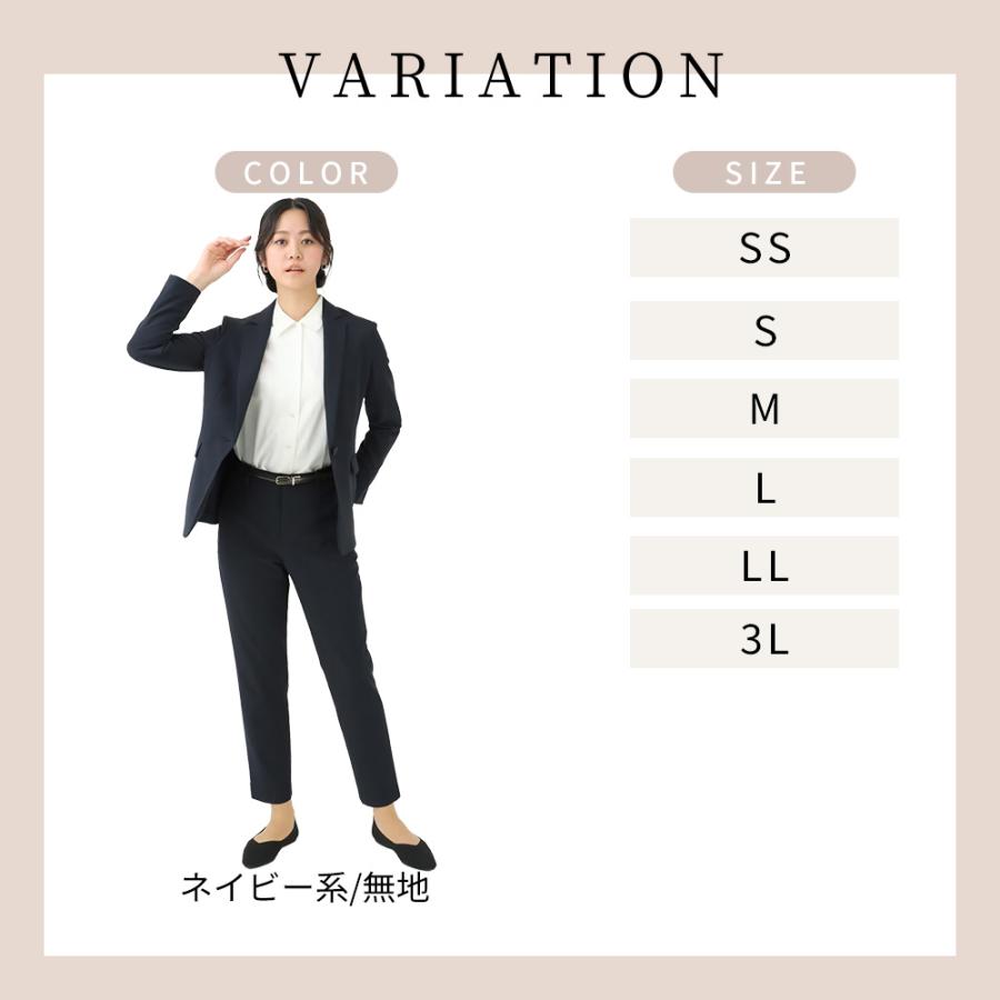 AOYAMA 【洋服の青山】セットアップ可 裾上げ済み テーパード AOYAMA 【洋服の青山】セットアップ可 裾上げ済み テーパード