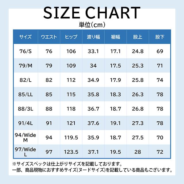 AOYAMA 【洋服の青山】裾上げ済み スラックス メンズ 春夏 ベージュ