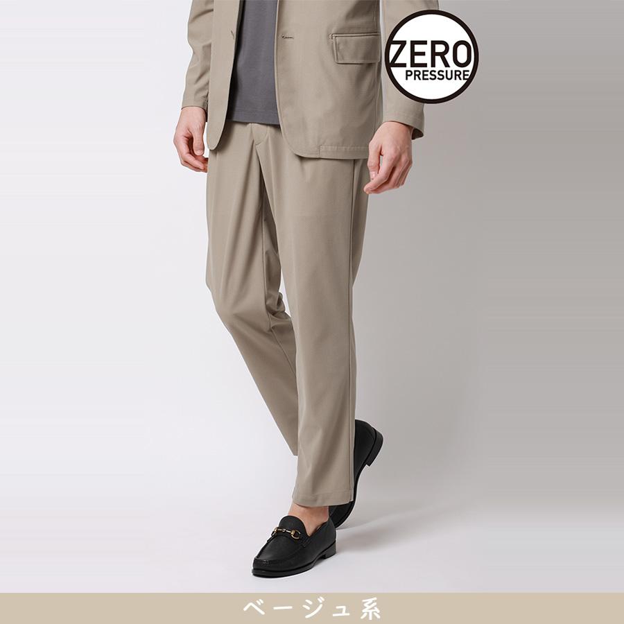 AOYAMA 【洋服の青山】裾上げ済み スラックス メンズ 春夏 ベージュ