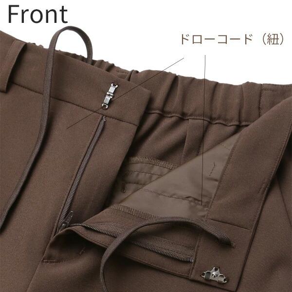美品 ドゥロワー Drawer パンツ テーパード ブラウン茶 美品 ドゥロワー Drawer パンツ テーパード ブラウン茶