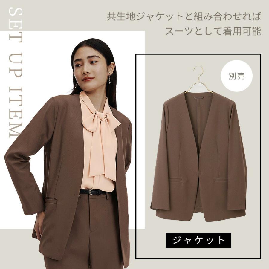 【美品】スーツカンパニー スーツ セットアップ　ノーカラー パンツ ブラウン AOYAMA 【洋服の青山】オールシーズン ブラウン系 ゼロプレッシャー