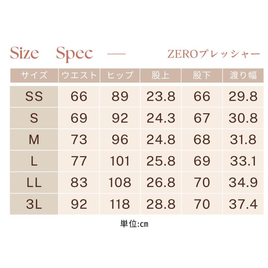 AOYAMA 【洋服の青山】オールシーズン ブラウン系 ゼロプレッシャー