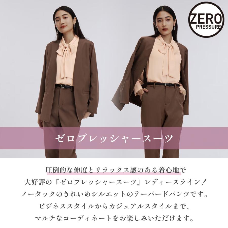 【美品】青山 RITORNO セットアップ ブラウン パンツ AOYAMA 【洋服の青山】秋冬 ブラウン オンラインストア先行販売